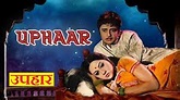 Uphaar 1971 Hindi movie full reviews and best facts ||Jaya Bhaduri ...