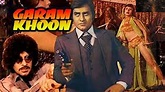 Garam Khoon (1980) Full New Hindi Action Movies || Vinod Khanna ...