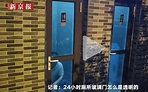 公廁安裝透明玻璃門，誰最該尷尬？｜新京報快評 - 新浪香港