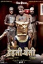 Delhi Belly Movie Review | Nettv4u.com