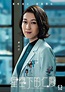 鍾嘉欣官方網站 Linda Chung Official Website