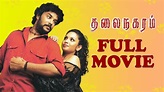 Thalai Nagaram Tamil Full Movie - YouTube