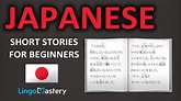 Japanese Short Stories for Beginners [Learn with Japanese Audiobook ...