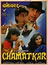 Chamatkar (1992) - Review, Star Cast, News, Photos | Cinestaan | Srk ...
