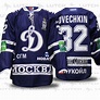 Pin de Patrick em KHL Hockey Jerseys | Dynamo moscow