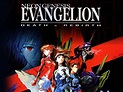 Neon Genesis Evangelion: Death & Rebirth (Movie BD)(1080p-1GB|720p ...