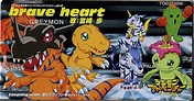 Brave heart (Single) - Wikimon - The #1 Digimon wiki