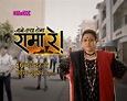 Hindi Tv Serial Jaane Kya Hoga Rama Re Synopsis Aired On LIFE OK Channel