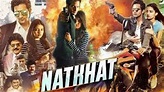 SOUTH INDIAN MOVIE NATKHAT | AKB ENTERTAINMENT | Indian movies ...