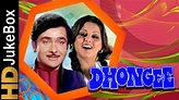 Dhongee (1979) | Full Video Songs Jukebox | Randhir Kapoor, Neetu Singh ...