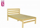 海馬牌床架 seahorse bed frame, 傢俬＆家居, 傢俬, 床架及床褥 - Carousell