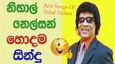 Nihal Nelson Hits | Best Sinhala Songs Of Nihal Nelson Nonstop ...
