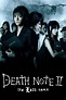 Death Note: The Last Name (2006) - Posters — The Movie Database (TMDB)