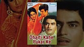 Dharti Kahe Pukarke (HD) - Hindi Full Movie - Jeetendra - Nanda - 60's ...