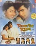 Buy Hindi Movie KASAM TERI KASAM VCD