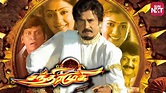 Chandramukhi (2005) Movie: Watch Full Movie Online on JioCinema