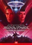 Star Trek 5 - Am Rande des Universums: DVD oder Blu-ray leihen ...