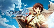 جميع حلقات انمي Chain Chronicle: Haecceitas no Hikari