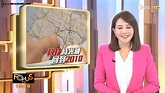 20191227 TVBS 1900全球新聞 主播秦綾謙播報片段 - YouTube