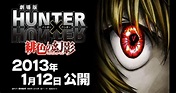 Segundo trailer para la película «Hunter × Hunter: Phantom Rouge»