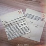 迪麗熱巴慶粉絲數破8000萬 寫信祝福“愛麗絲們” - 新浪香港