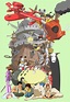 Studio Ghibli collage | Studio ghibli characters, Studio ghibli poster ...