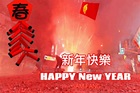 2021 新年快樂 Gif / 2021æ–°å¹´é—®å€™gifè¡¨æƒ…å¤§å…¨ ç¥ ç¦ / 新年快樂 2021年 #3 ...