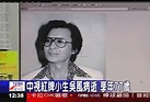 中視紅牌小生吳風病逝 享年77歲││TVBS新聞網