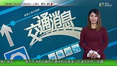 新聞人事全面睇 - 廖淑怡@無綫新聞台《香港早晨》：4-12-2023