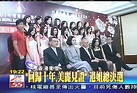 港姐周未爭后冠 入圍佳麗今亮相││TVBS新聞網