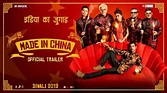 Made in China Official Trailer - Hit ya Flop Movie world