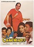 Chachi 420 (1997) - IMDb