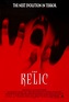 Movie Review: "The Relic" (1997) | Lolo Loves Films