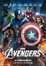 Los Vengadores 1 (2012) | Peliculas de los vengadores, Avengers, Magníficos