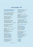 BTS - Life goes on | Bts song lyrics, Song lyrics wallpaper, Lyrics