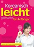 Koreanisch leicht gemacht für Anfänger | Koreanische Sprache | Deutsche ...