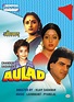 Aulad Review | Aulad Movie Review | Aulad 1987 Public Review | Film Review