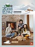 Lee Hyori, Lee Sang Soon, and YoonA emit a happy vibe in new poster for ...