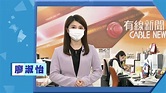 新聞人事全面睇 - 廖淑怡@有線新聞防疫廣告：2022年2月 正在坐下撳手機的是否記者游俊華？