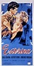 Esterina (Film 1959): trama, cast, foto - Movieplayer.it