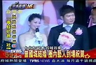 曾國城38歲告別單身 迎娶28歲嬌娘│TVBS新聞網