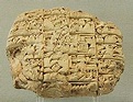 苏美尔语 - 维基百科，自由的百科全书