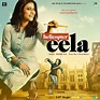 Helicopter Eela new poster unveiled!