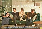 如何评价 韩国电视剧tvn《我的大叔》？ - 知乎