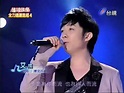 [ 20091121 超級偶像 ] 07. 趙太祥 / 十年 -- 艾成導唱 - YouTube