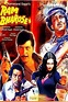 Ram Bharose (1977) - Posters — The Movie Database (TMDB)