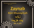 Stories of the Prophets عليهم السلام: Zaynab bint Khuyamah رضي الله عنها