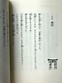 对于日语初学者有什么值得看的日语读物？ - 知乎