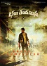 Sree Vishnu, Vaaraahi Chalana Chitram’s 'Bhala Thandanana' First Look ...