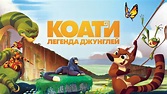 Koati (2021) - AZ Movies